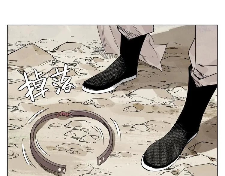 第77话 温柔的女性 第41页