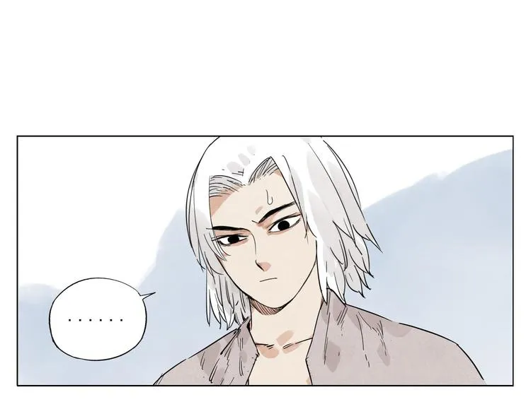 第77话 温柔的女性 第43页