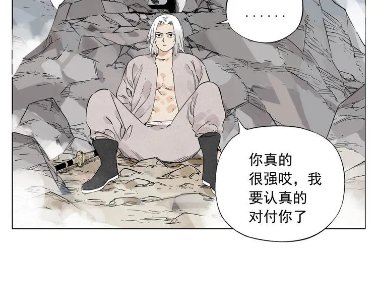 第77话 温柔的女性 第62页