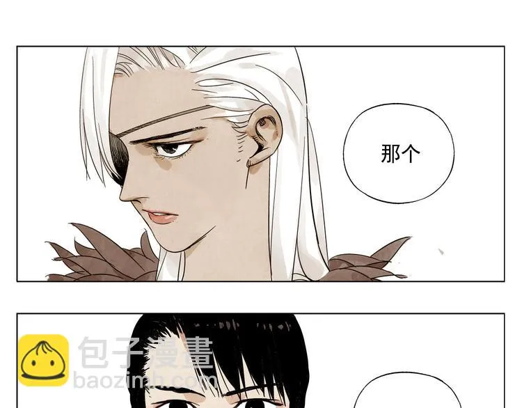 第78话 耍帅 第5页