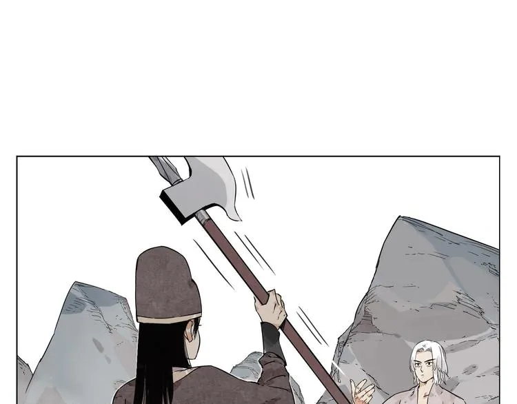 第78话 耍帅 第17页