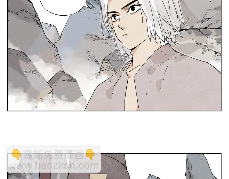 第78话 耍帅 第20页