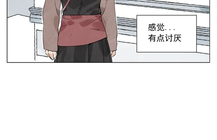 第78话 耍帅 第31页