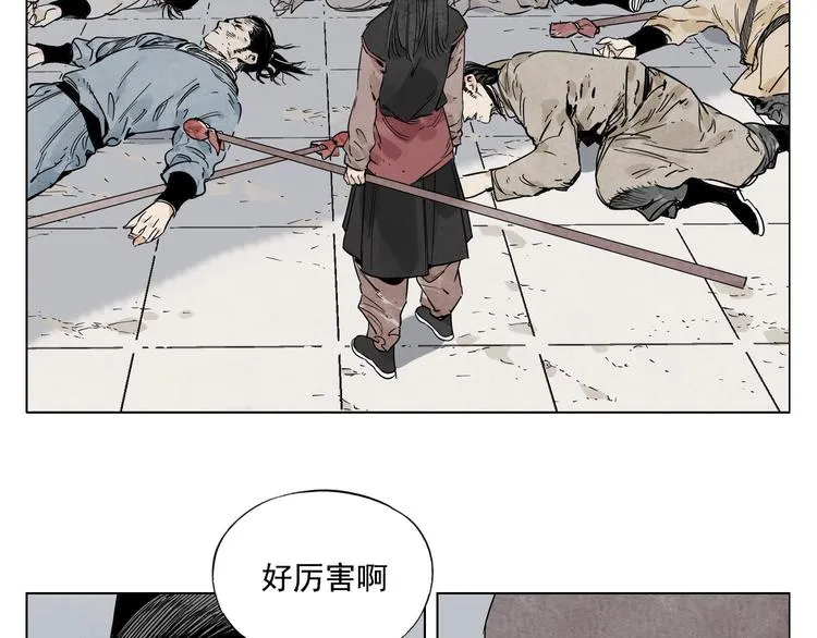 第78话 耍帅 第49页