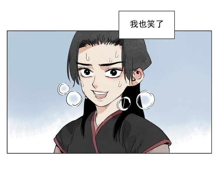 第78话 耍帅 第51页