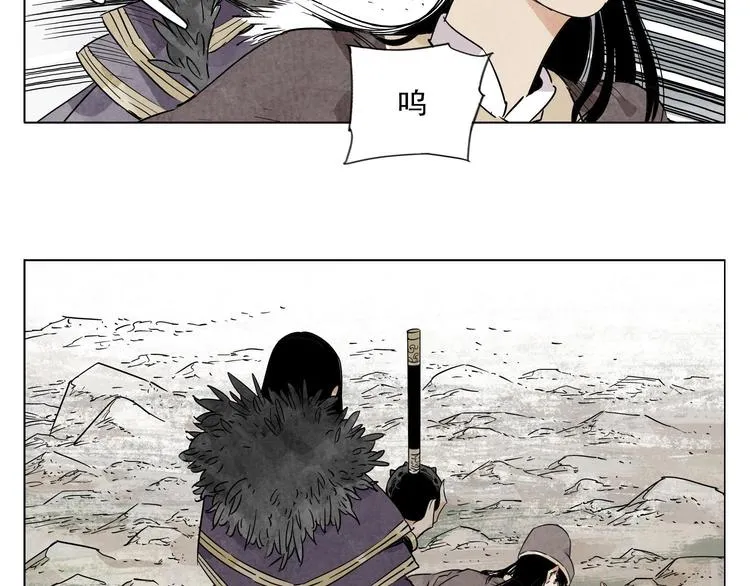 第79话 软肋 第13页