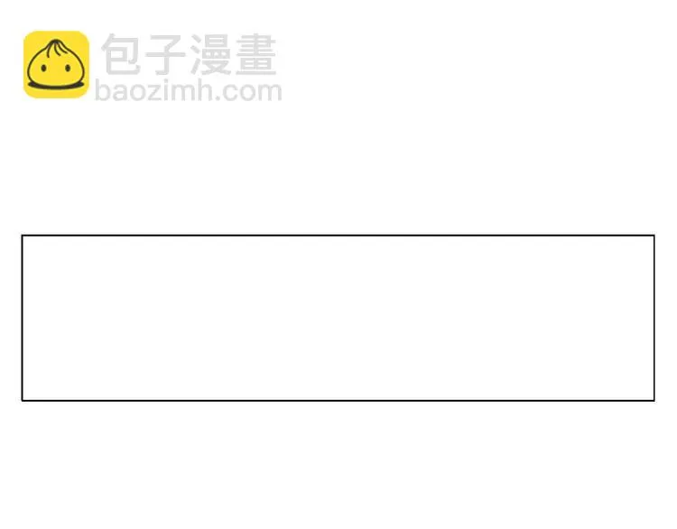 第79话 软肋 第26页