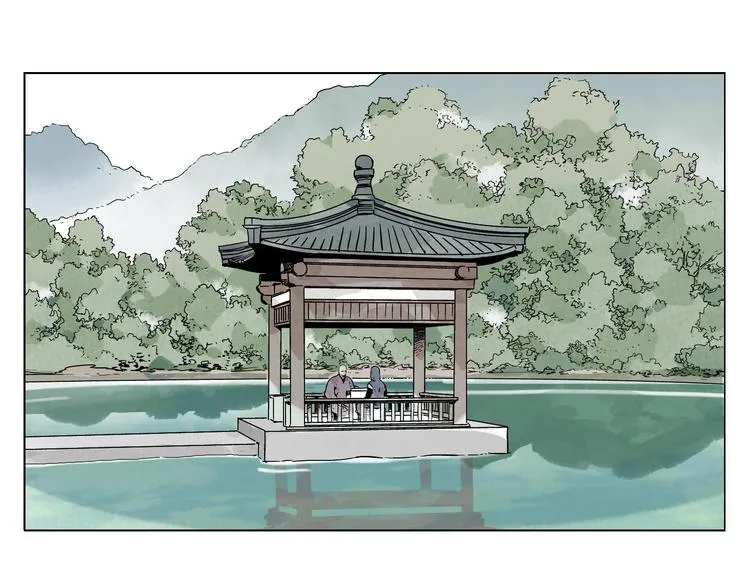 第79话 软肋 第27页