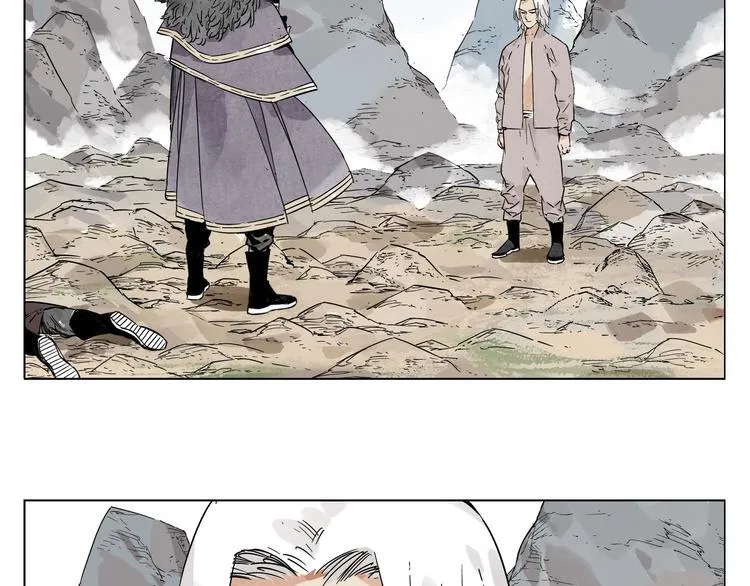 第79话 软肋 第44页
