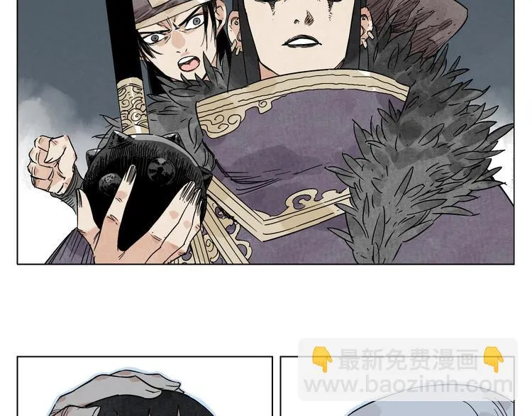第79话 软肋 第53页
