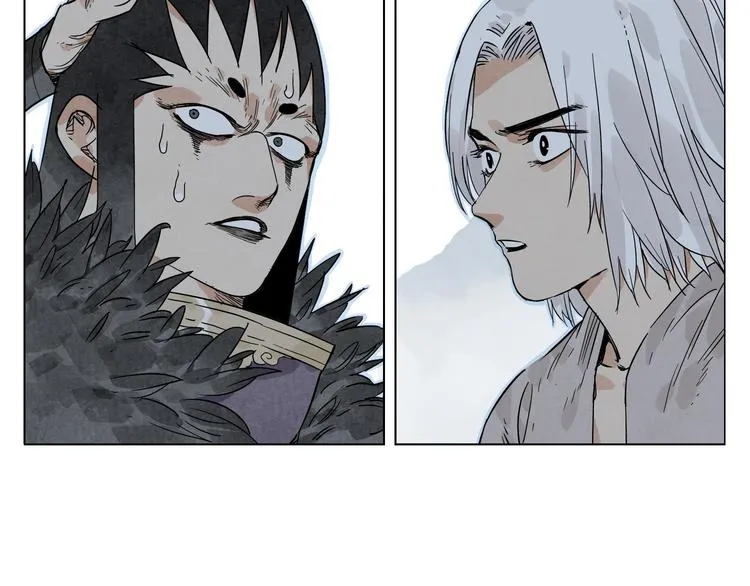 第79话 软肋 第54页