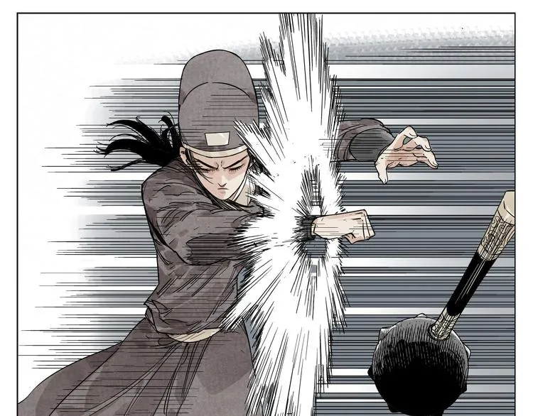 第79话 软肋 第55页
