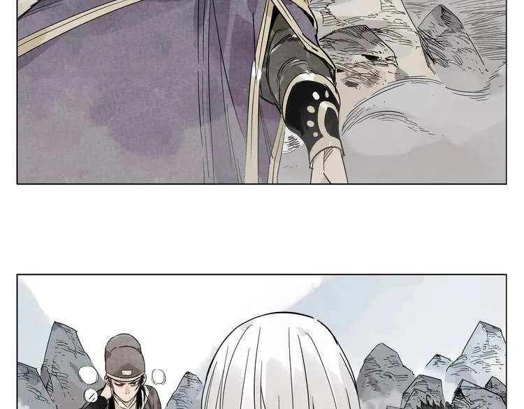 第79话 软肋 第58页