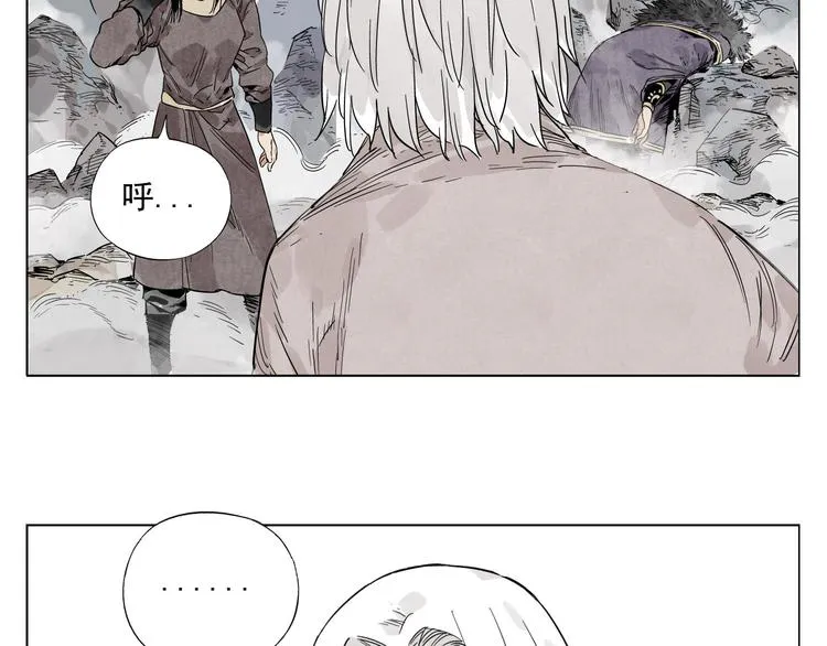 第79话 软肋 第59页
