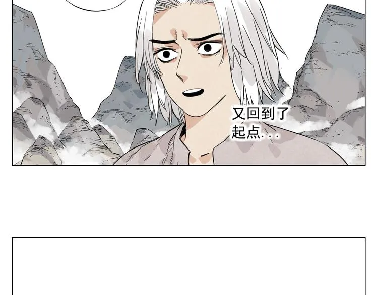 第79话 软肋 第60页