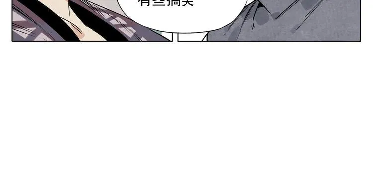 第80话 品奶 第29页