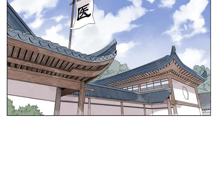 第80话 品奶 第43页