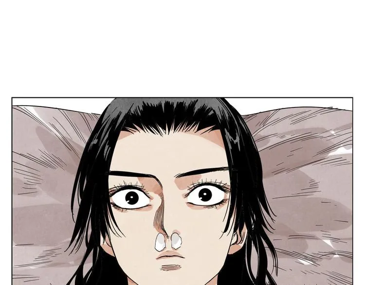 第80话 品奶 第45页