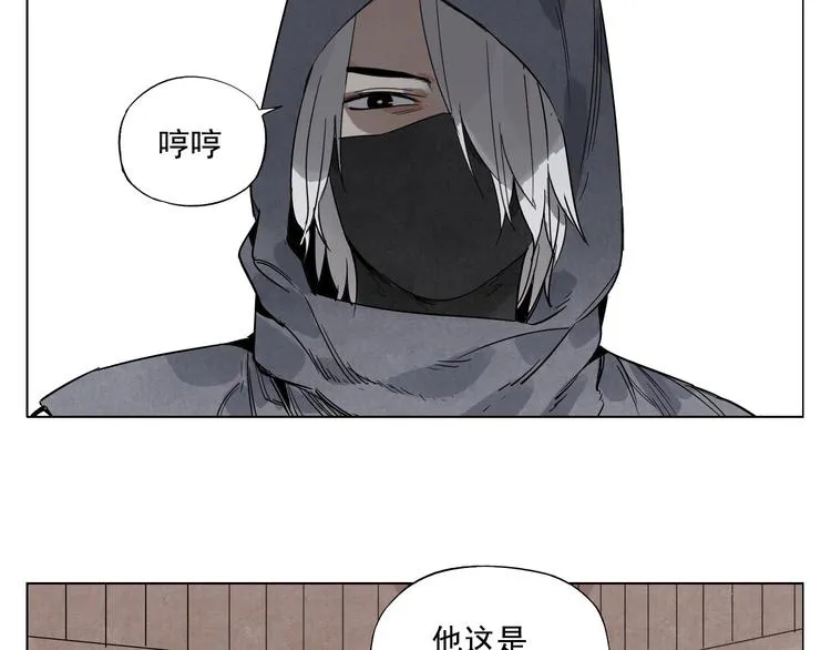 第80话 品奶 第61页
