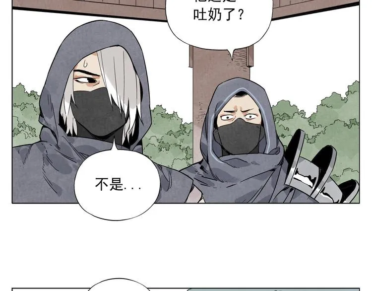 第80话 品奶 第62页