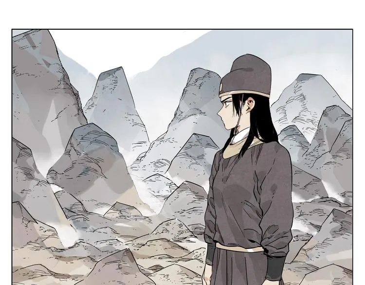 第81话 换装 第7页