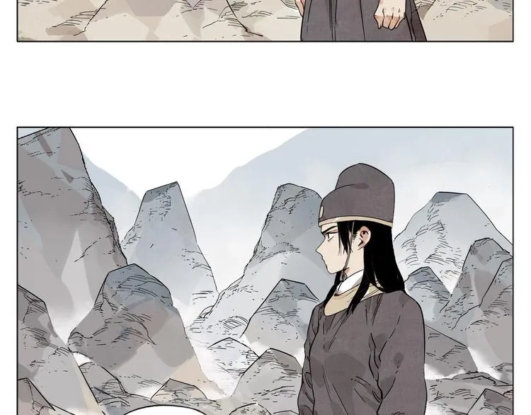 第81话 换装 第8页
