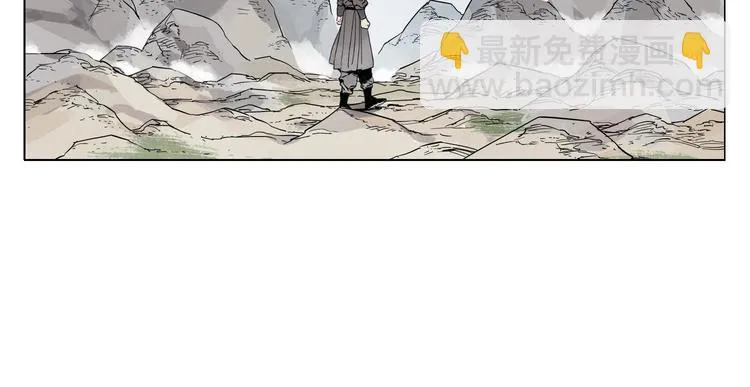第81话 换装 第10页