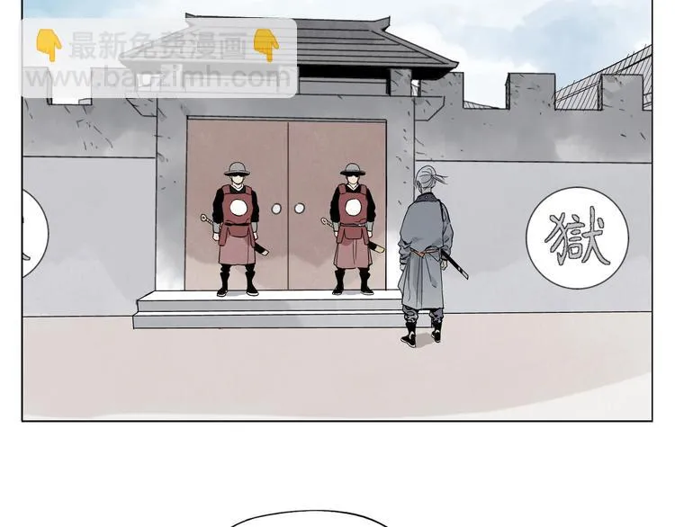 第81话 换装 第12页