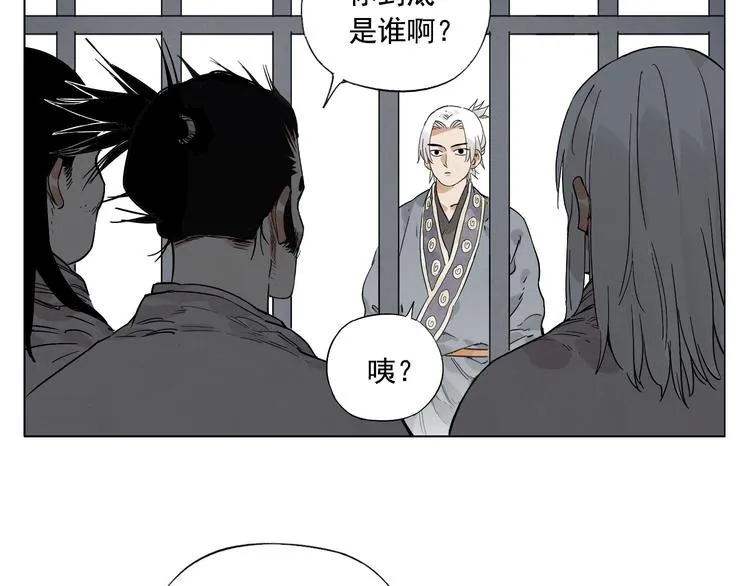 第81话 换装 第22页