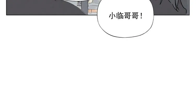 第81话 换装 第24页