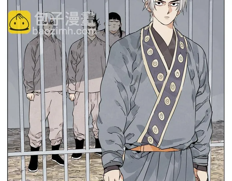 第81话 换装 第51页