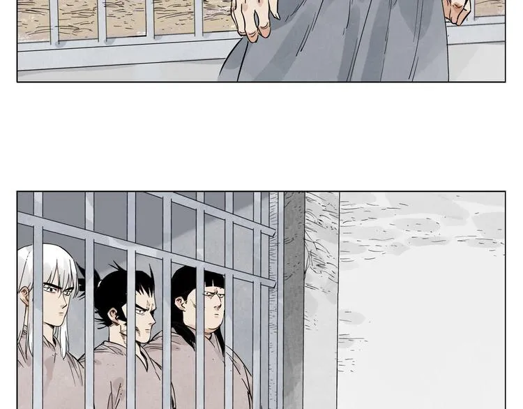 第81话 换装 第52页