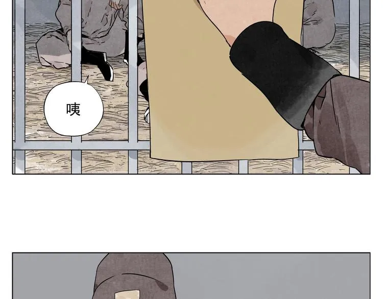 第81话 换装 第60页