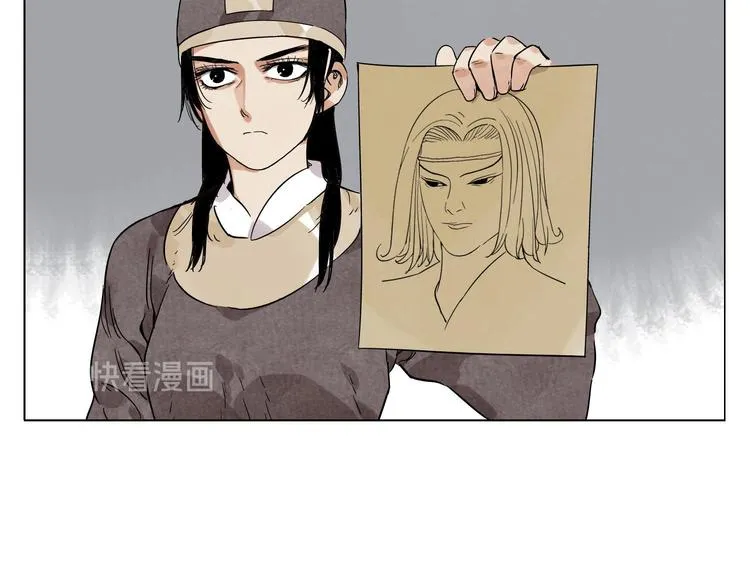 第81话 换装 第61页