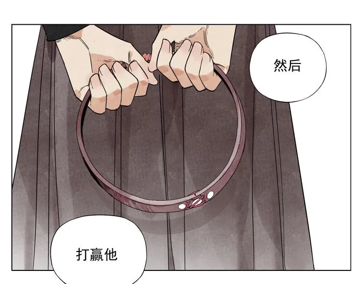 第81话 换装 第68页