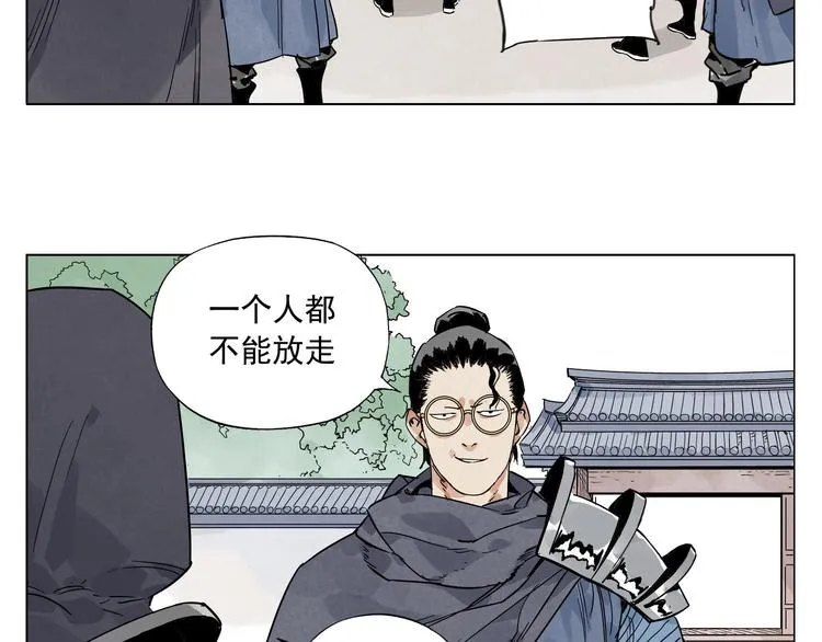 第82话 仿佛 第4页