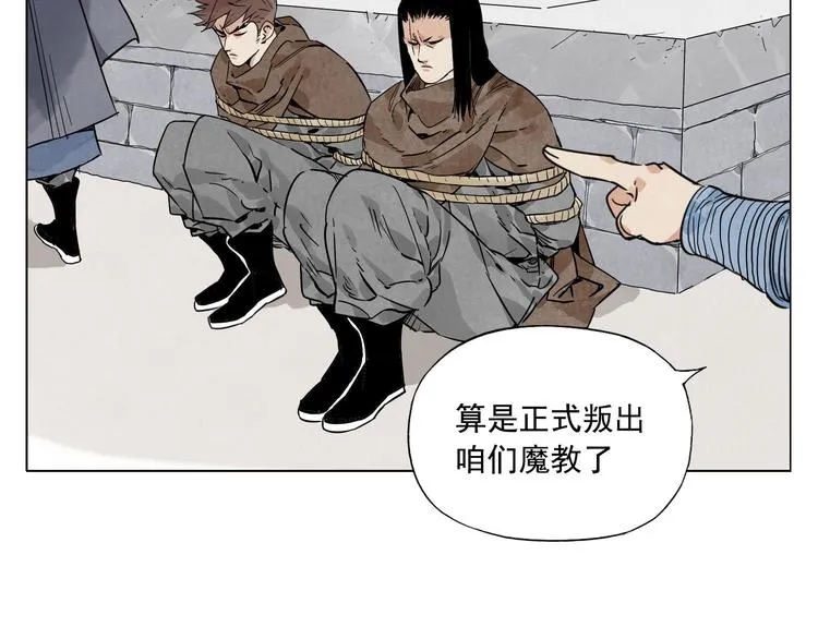 第82话 仿佛 第12页