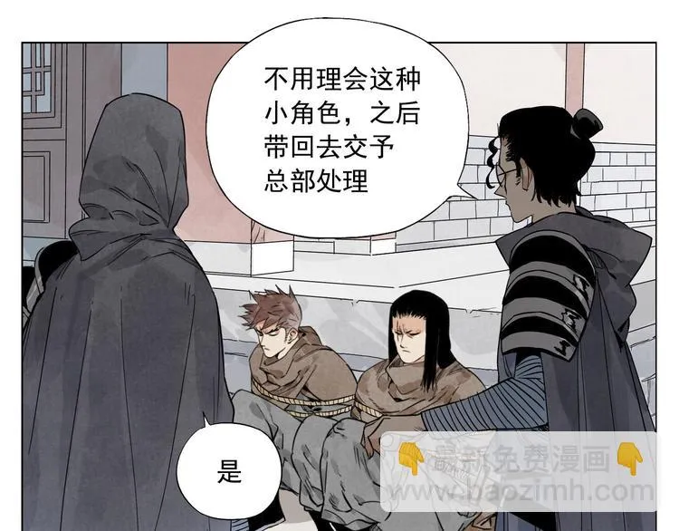 第82话 仿佛 第13页