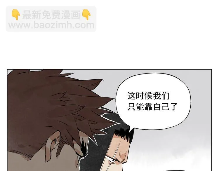 第82话 仿佛 第16页