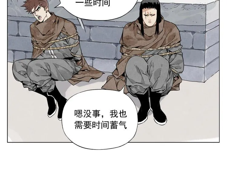 第82话 仿佛 第19页