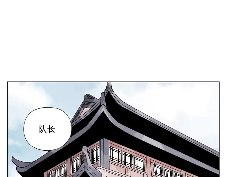 第82话 仿佛 第20页