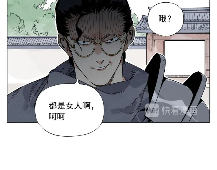第82话 仿佛 第23页