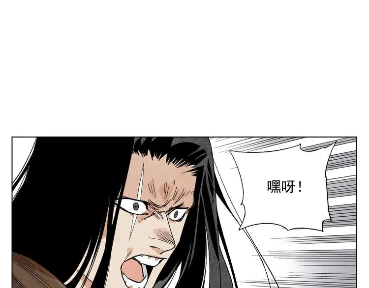 第82话 仿佛 第25页