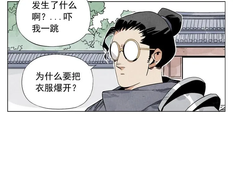 第82话 仿佛 第30页
