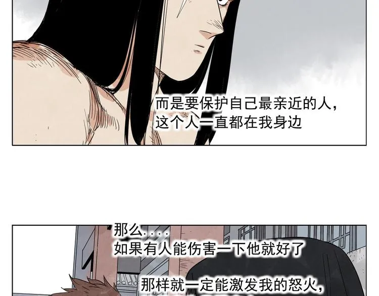 第82话 仿佛 第41页