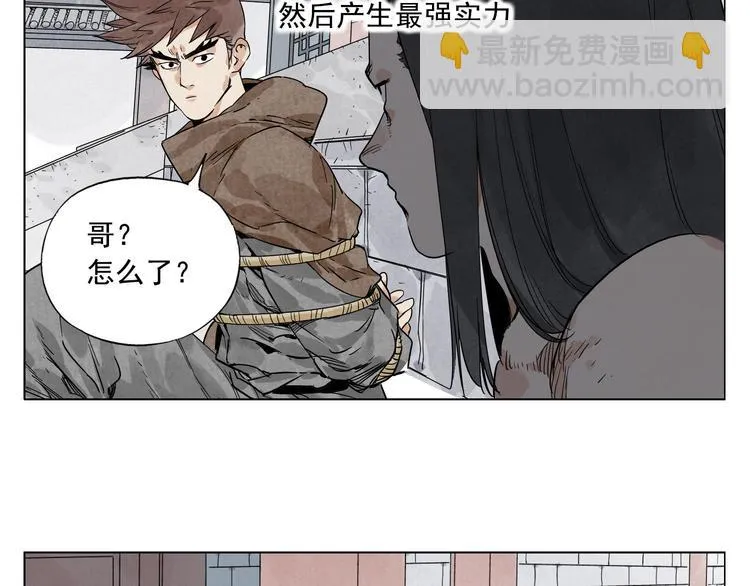 第82话 仿佛 第42页
