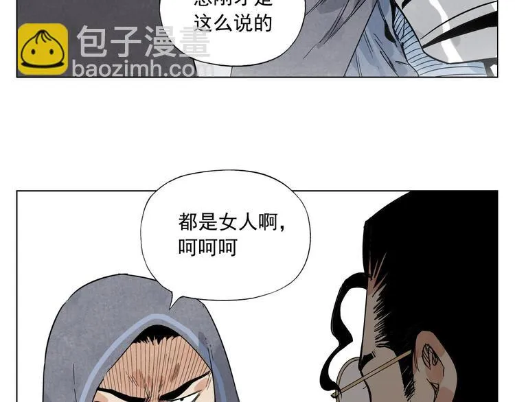 第82话 仿佛 第45页