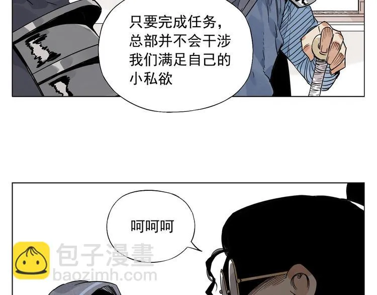 第82话 仿佛 第48页