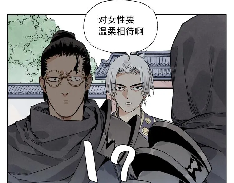 第82话 仿佛 第52页