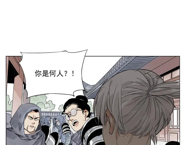 第82话 仿佛 第54页